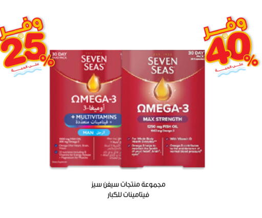 available at Innova Health Care in KSA, Saudi Arabia, Saudi - Al-Kharj