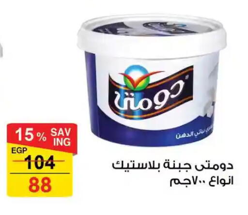 available at فتح الله in Egypt - القاهرة