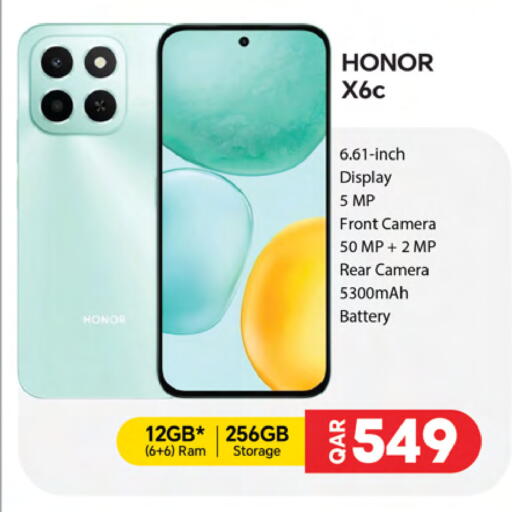 available at أنصار جاليري in قطر - الدوحة