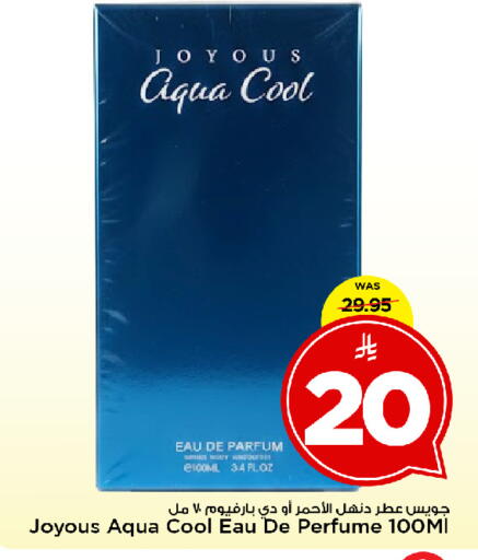 available at Mark & Save in KSA, Saudi Arabia, Saudi - Al Khobar