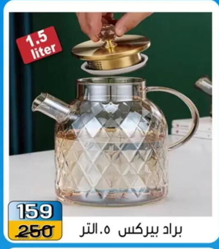 available at Pharaohs Center Shoubra in Egypt - Cairo