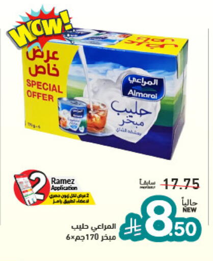 available at Aswaq Ramez in KSA, Saudi Arabia, Saudi - Tabuk