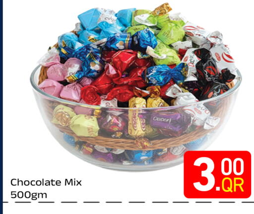 available at مجلس هايبرماركت in قطر - الريان