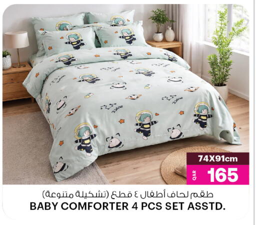 available at أنصار جاليري in قطر - الوكرة