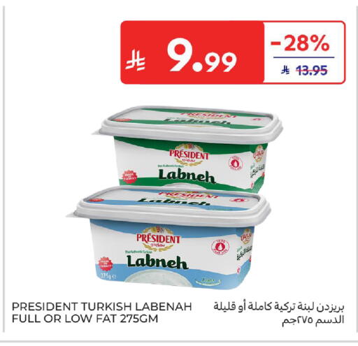 available at Carrefour in KSA, Saudi Arabia, Saudi - Sakaka