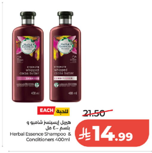 available at LULU Hypermarket in KSA, Saudi Arabia, Saudi - Tabuk