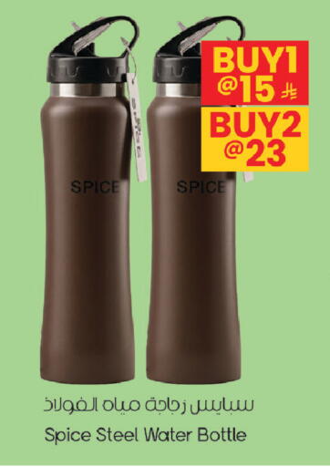 available at City Flower in KSA, Saudi Arabia, Saudi - Sakaka