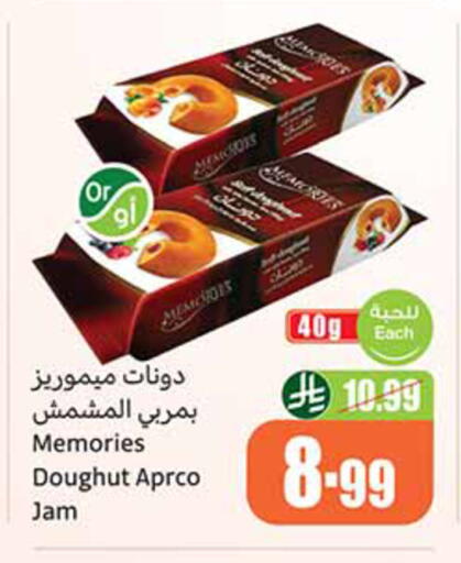 available at Othaim Markets in KSA, Saudi Arabia, Saudi - Sakaka