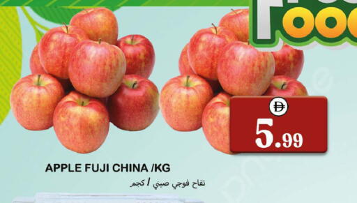 Apple from China available at Souk Al Mubarak Hypermarket in UAE - Sharjah / Ajman