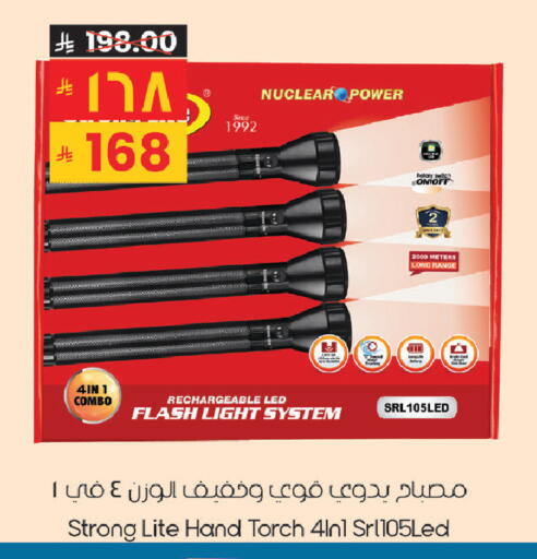 available at City Flower in KSA, Saudi Arabia, Saudi - Sakaka