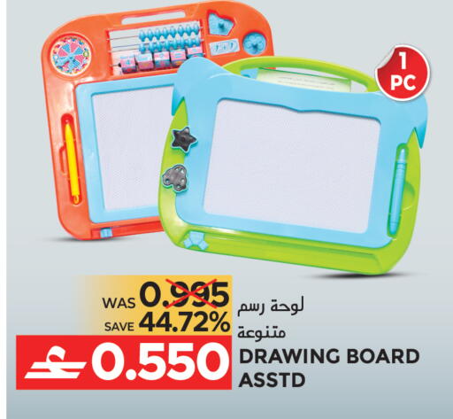 available at مركز هدايا التنين in عُمان - مسقط‎