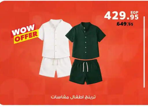 available at Panda  in Egypt - Cairo
