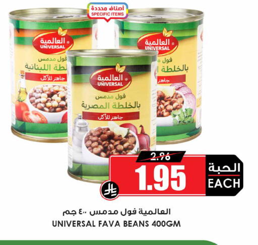 available at أسواق النخبة in مملكة العربية السعودية, السعودية, سعودية - سكاكا