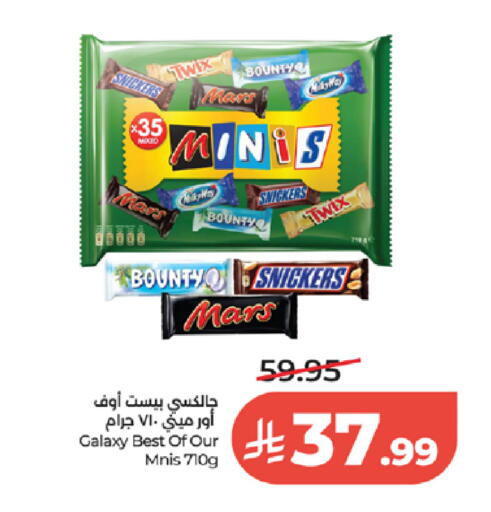 available at لولو هايبرماركت in مملكة العربية السعودية, السعودية, سعودية - الطائف