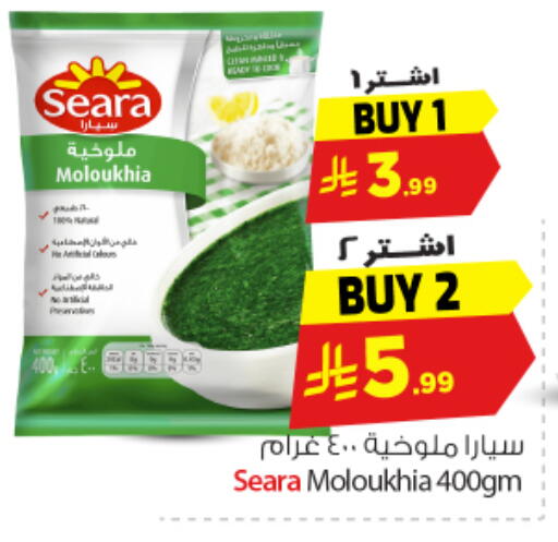 available at Nesto in KSA, Saudi Arabia, Saudi - Buraidah