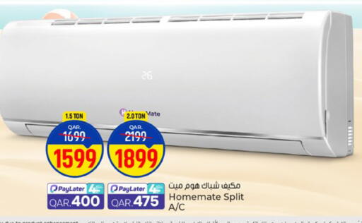 available at باريس هايبرماركت in قطر - الدوحة