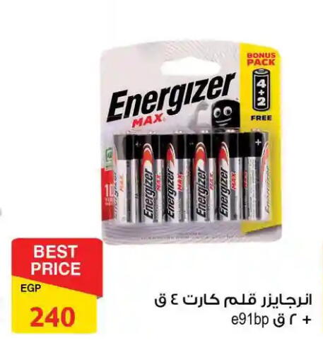 available at فتح الله in Egypt - القاهرة