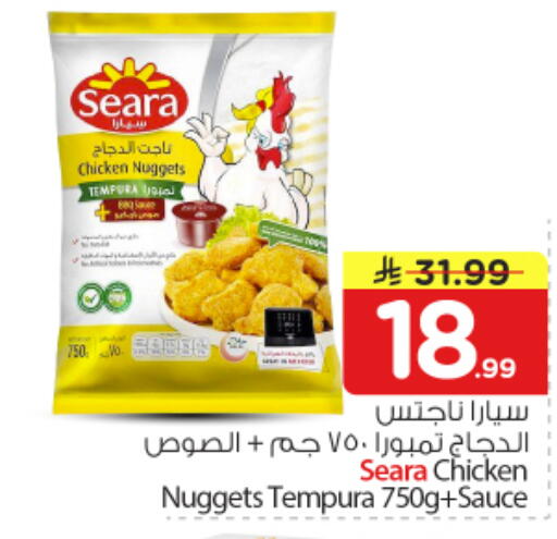 available at Nesto in KSA, Saudi Arabia, Saudi - Al Majmaah