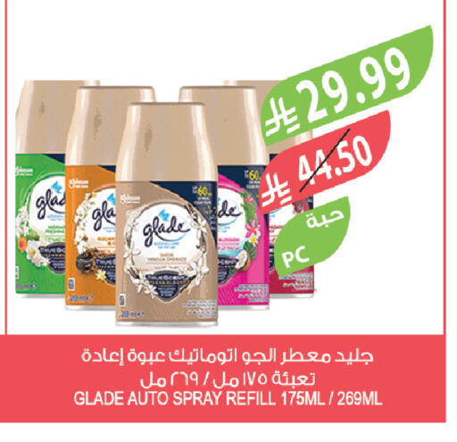available at المزرعة in مملكة العربية السعودية, السعودية, سعودية - تبوك