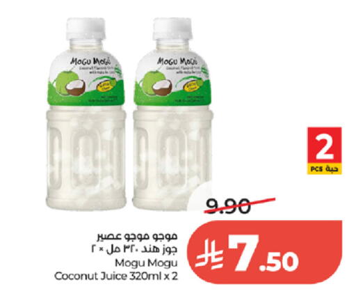 Coconut available at لولو هايبرماركت in مملكة العربية السعودية, السعودية, سعودية - الطائف