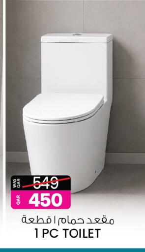 available at أنصار جاليري in قطر - الوكرة