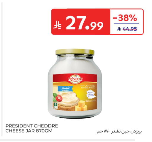 available at كارفور in مملكة العربية السعودية, السعودية, سعودية - سكاكا