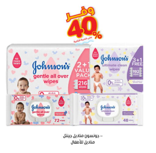 available at Innova Health Care in KSA, Saudi Arabia, Saudi - Al-Kharj