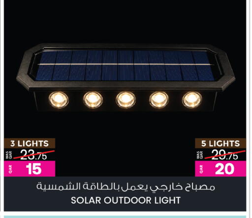 available at Ansar Gallery in Qatar - Al Shamal