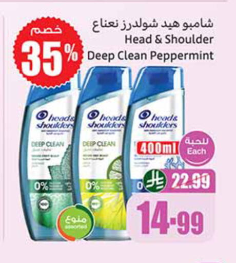 available at أسواق عبد الله العثيم in مملكة العربية السعودية, السعودية, سعودية - الخرج