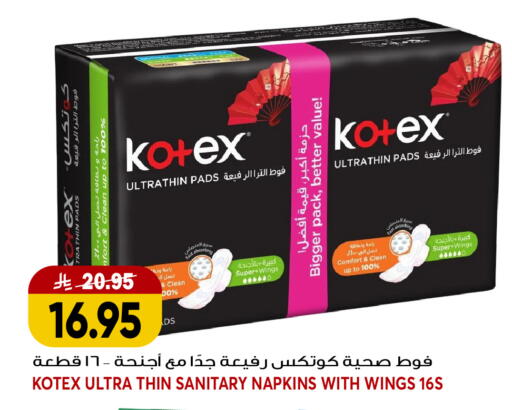 available at جراند هايبر in مملكة العربية السعودية, السعودية, سعودية - جدة