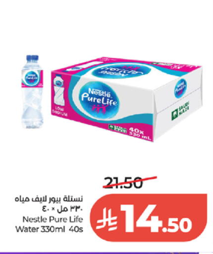 available at لولو هايبرماركت in مملكة العربية السعودية, السعودية, سعودية - جدة