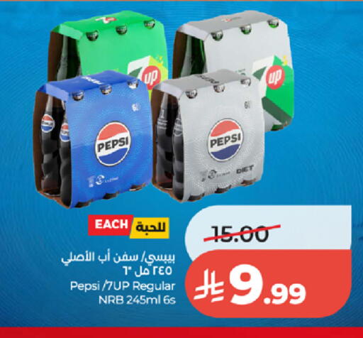 available at لولو هايبرماركت in مملكة العربية السعودية, السعودية, سعودية - جدة