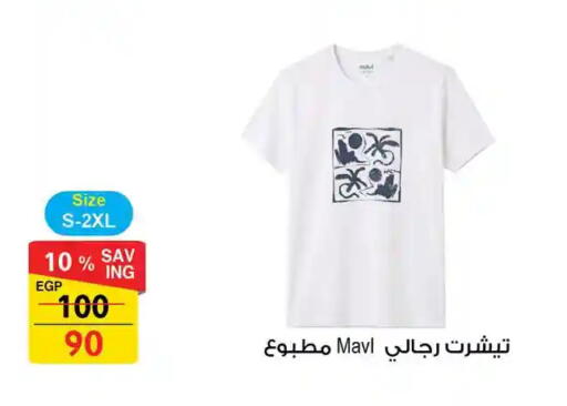available at فتح الله in Egypt - القاهرة