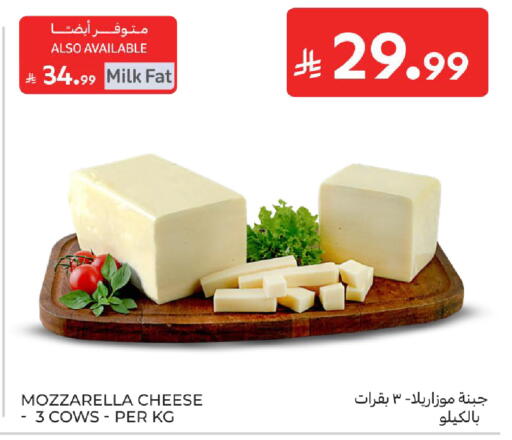 available at Carrefour in KSA, Saudi Arabia, Saudi - Sakaka