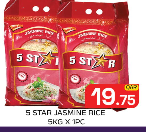 available at مجلس هايبرماركت in قطر - الدوحة