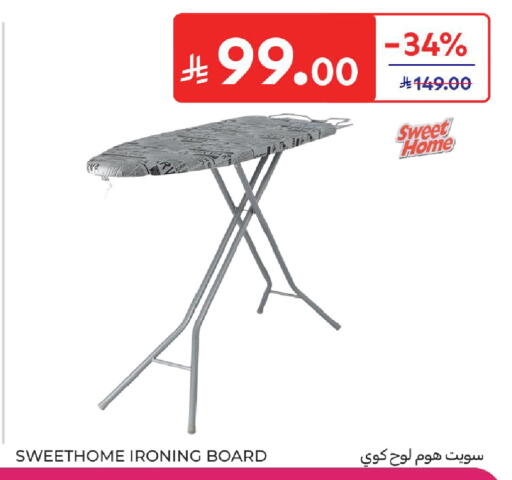 available at كارفور in مملكة العربية السعودية, السعودية, سعودية - سكاكا