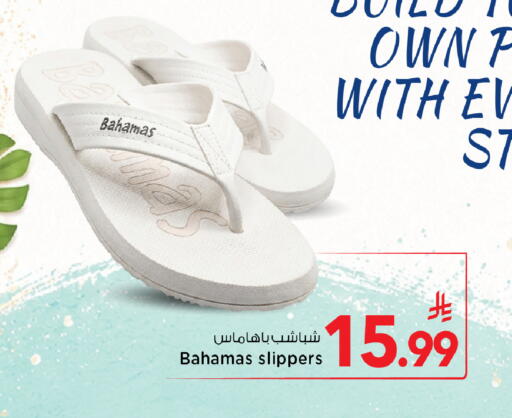 available at Mark & Save in KSA, Saudi Arabia, Saudi - Al Khobar