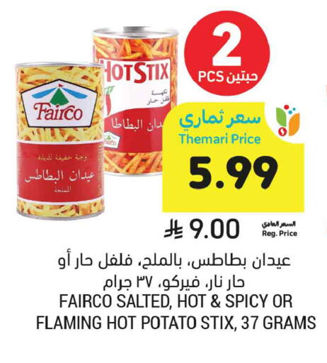 Potato available at Tamimi Market in KSA, Saudi Arabia, Saudi - Buraidah