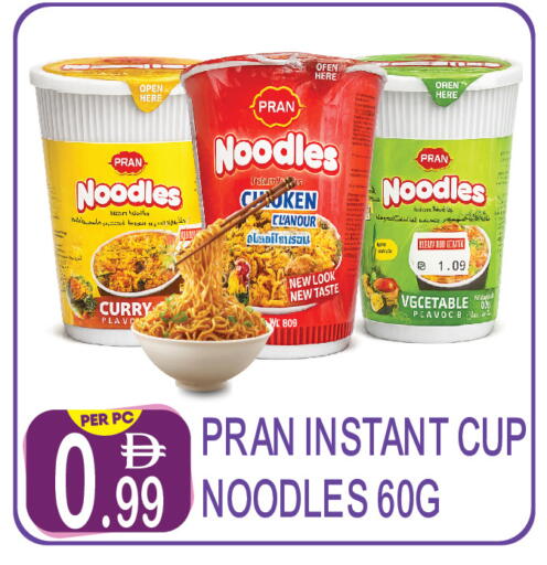 available at Dream Land in UAE - Dubai