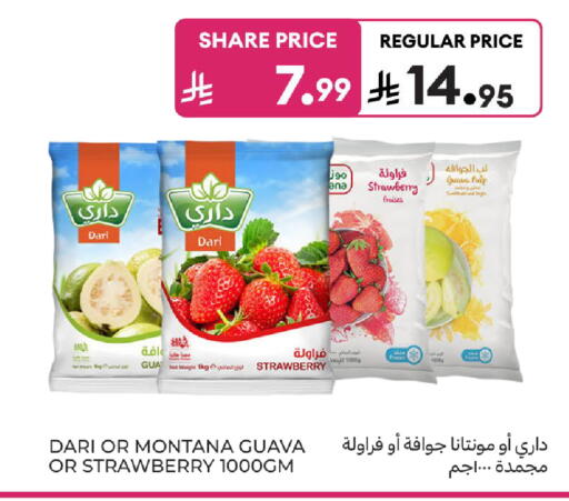 Guava Strawberry available at Carrefour in KSA, Saudi Arabia, Saudi - Sakaka