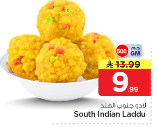 available at Nesto in KSA, Saudi Arabia, Saudi - Buraidah