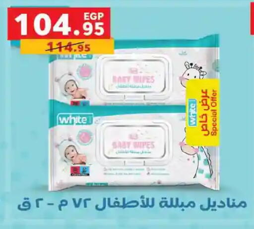 available at Panda  in Egypt - Cairo