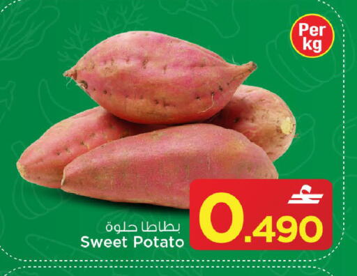 Sweet Potato available at مارك & سايف in عُمان - مسقط‎