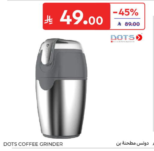 available at Carrefour in KSA, Saudi Arabia, Saudi - Sakaka