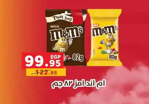 available at Panda  in Egypt - Cairo