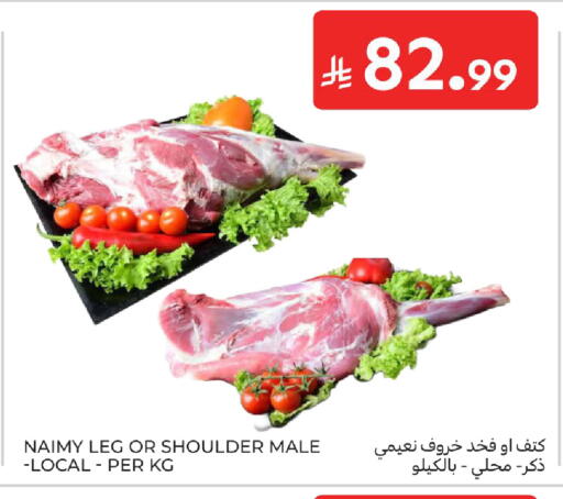 available at Carrefour in KSA, Saudi Arabia, Saudi - Sakaka