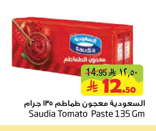 Tomato available at ليان هايبر in مملكة العربية السعودية, السعودية, سعودية - الخبر‎