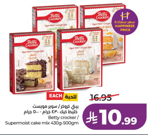 available at لولو هايبرماركت in مملكة العربية السعودية, السعودية, سعودية - الخبر‎
