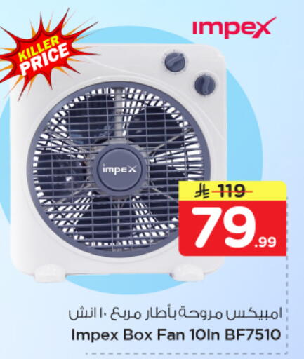 available at Nesto in KSA, Saudi Arabia, Saudi - Buraidah