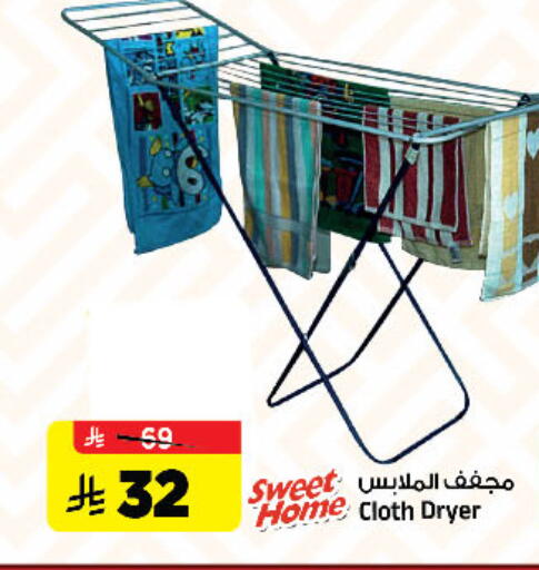 available at Al Madina Hypermarket in KSA, Saudi Arabia, Saudi - Riyadh